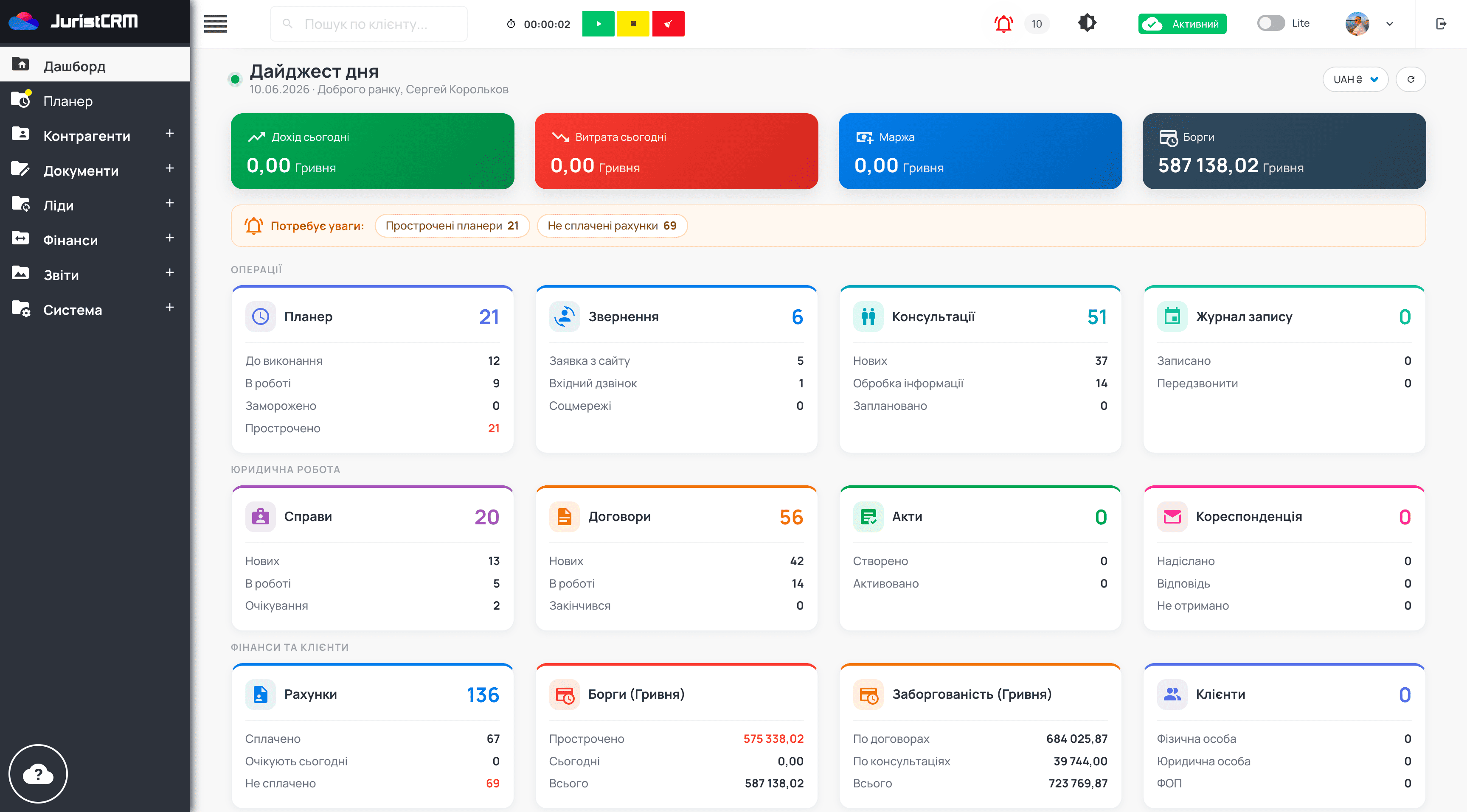 JuristCRM crm for lawyer